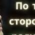 По ту сторону радуги Константин Паустовский Рассказ Аудиокнига