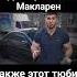 Мохито клубничный мем ржака Memes Mkx мемы мортал комбат мобайл юмор мемы тикток грусть