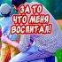 СПАСИБО ПАПА Очень Красивое поздравление С днем Отца