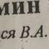 Мамин вальс на аккордеоне