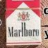 сигареты СССР Marlboro фабрика Уритского Ленинград