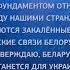 Александр Лукашенко поздравил Владимира Зеленского с победой