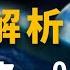 三体 爆肝720个小时 被誉为科幻小说神作的 三体 到底讲了一个什么样的故事 全网最细 剧情讲解 第1集 一只萧包子