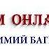 Мырзалар учун багымдат намазы 2 рекет суннот 2рекет парз