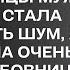 Получив анонимное сообщение на телефон от любовницы мужа жена не стала поднимать шум а поступила