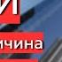 ЧЁРНЫЙ ПОНЕДЕЛЬНИК Обвал рынков Истинная причина происходящего