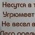 Осень Алексей Кольцов читает Павел Беседин