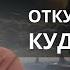 В чем смысл жизни человека ислам религия смыслжизни вера