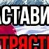 Вот и всё Япония допустила роковую ошибку Путин заставил негодяев трястись от страха