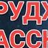 Кобилчон Зарипов овози зинда Суруди Падар