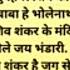 Gulshan Kumar Shiv Bhajan Shiv Bhajan By Gulshan Kumar ग लशन क म र श व भजन Shiv Bhajan