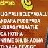 ಹ ವ ತ ದ ಹ ಲ ಗ ಮ ಮನ ಗ Hoova Thande Huligemmanige Kannada Devotional Jukebox