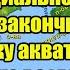 Официально Россия закончила перекройку акваторий Путин жестко возвращает законные территории