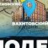 Как застройщики поделили Казань Под кем сегодня районы столицы Татарстана