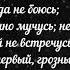 Михаил Юрьевич Лермонтов Исповедь