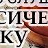 С чего начать слушать классическую музыку чтобы научиться ее понимать