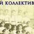 Лесков Н С Кадетский монастырь Библиотека 5 МУК ЦБС г Подольска