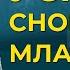 Расслабляемся перед сном простое упражнение для хорошего отдыха