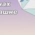 Киножурнал Хочу всё знать 21 серия О палочках для еды ураганах и Эйфелевой башне