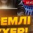 У Путина ИСТЕРИКА росТВ ПАРАЛИЗОВАНО Хакеры РАЗНЕСЛИ шоу Скабеевой ТАКИХ КРИКОВ еще не было