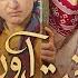 Bakhtawar Lyrical OST Singer Shiraz Uppal HUM TV