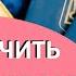 Как ПОЛУЧИТЬ УКРАИНСКИЙ ЗАГРАНПАСПОРТ в ЕВРОПЕ Подробная инструкция