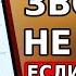 Включи ЭТУ НАСТРОЙКУ И СПАМ ЗВОНКОВ больше не будет Отключаем Спам вызовы на смартфоне