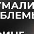 ВЫ НЕ УПРАВЛЯЕТЕ СВОЕЙ ЖИЗНЬЮ ТРАНСЕРФИНГ СЕБЯ НОВАЯ КНИГА ПРО ТРАНСЕРФИНГ РЕАЛЬНОСТИ ЗЕЛАНД