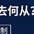 中国A股全面实施注册制 从美国百年散户变迁史 一窥中国散户何去何从