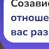 Жить без тебя не могу Психология созависимых отношений