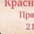 Правда против карателей Новейшая история 71 Прямой эфир с Александром Колпакиди