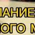 ПОСЛАНИЕ ОТ УМЕРШЕГО МУЖА ЧТО ОН ХОЧЕТ ВАМ СКАЗАТЬ Гадание Расклад Таро Онлайн