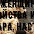 Корень калгана как правильно принимать мужчинам и женщинам Лечебные свойства и рецепты отвара н