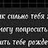 Мицуя купил тебя Коко продал асмр