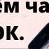 Как создать чат в одноклассниках Мобильная версия