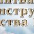 Твоя молитва должна быть инструментом господства Иисуса Встреча 7