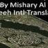 Surah Az Zukhruf Arabic Recitation By Mishary Al Afasy With English Translation Surah 43