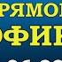 Жизненная энергия и ходьба босиком Ответы на вопросы