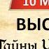 Тайны инквизиции Орудия пыток средневековья Интерактивная выставка