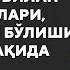 Afruzaning Yorqinxo Ja Bilan Munosabatlari To Yi Qachon Bo Lishi Va Onasi Haqida