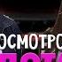 Оля Потаева интервью 10 млн просмотров Большой Стендап Фестиваль VK 2024