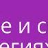 Джей Абрахам о себе и своих стратегиях Школа развития бизнеса Джея Абрахама