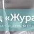 Танец Журавли с праздничного концерта в честь Дня Победы