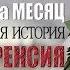 КАК Я ПОХУДЕЛА НА 20 КГ ЗА МЕСЯЦ МОЯ ИСТОРИЯ ПОХУДЕНИЯ АНОРЕКСИЯ