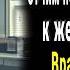 Пока мама была в командировке отчим принес падчерицу к женскому доктору Врачи увидев ЭТО онемели