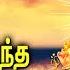 Amman Powerful Padal Amman Mariamman Padalgal Best Tamil Devotional Songs