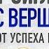 Вид с вершины Как перейти от успеха к значимости Зиглар З Аудиокнига читает Всеволод Кузнецов