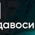 Хуррак отишнинг 2 хил даволаш усули мавжуд Rino Uz Doctor Islomov