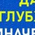 ТЁТЯ ПОЗВАЛА МЕНЯ К СЕБЕ А ПОТОМ МЫ ИСТОРИИ ЛЮБВИ И ИЗМЕН МУЖСКОЕ ЖЕНСКОЕ ВЗРОСЛЫЕ