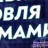 Важность объёмов на пробой в трейдинге Обучение для новичков Советы от Александра Герчика